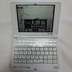 電子辞書 SII SR-G9000 - メルカリ