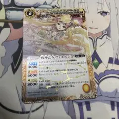 2026年最新】馬神弾 永遠のキズナの人気アイテム - メルカリ