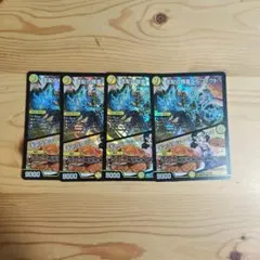 2025年最新】ペルフェクト 4枚の人気アイテム - メルカリ