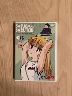 さすがの猿飛 DVD 16巻 | Mercari