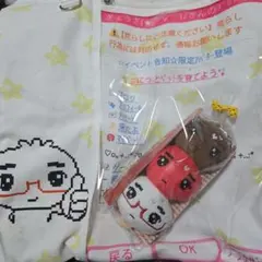 メガネ餃子 ぬいぐるみ ナップサック メガネ餃子 ぬいぐるみ ナップサック - メルカリ