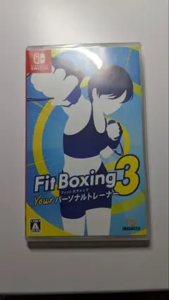 フィットボクシング3 Your パーソナルトレーナー fit boxing3