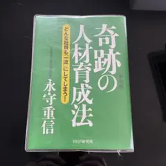 Item thumbnail for item a4286189-999b-43c4-adb3-54ae976165a8