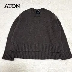 ATON エイトン　スリットオーバーサイズクルーネックセーター ブラウン Mのサムネイル
