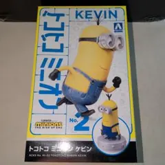 トコトコ ミニオン② ケビン