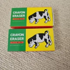 gonz様 リクエスト 2点 まとめ商品