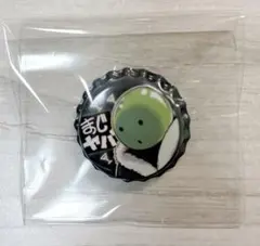 2026年最新】まじめにの人気アイテム - メルカリ