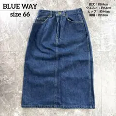 BLUE WAY ET BOITE デニムロングスカート 日本製 66のサムネイル