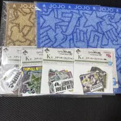 一番くじ ジョジョの奇妙な冒険 スターダストクルセイダース 下位賞6点