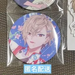 2025年最新】久楽間潮 缶バッジの人気アイテム - メルカリ