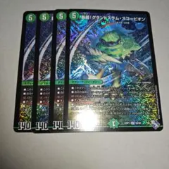 2025年最新】ワンフォー 遊戯王の人気アイテム - メルカリ