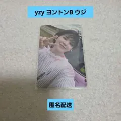 SEVENTEENT HEAVEN yzy ヨントンB ウジ