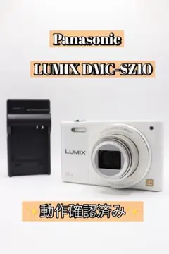 2026年最新】LUMIX DMC-SZ10の人気アイテム - メルカリ