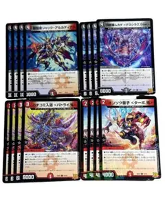 No.6 ジャック・アルカディアス＆阿修羅ムカデ&オンソク童子&カチコミ入道