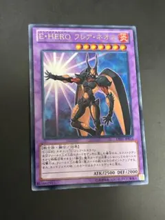 E-HERO フレア・ネオス PSA10 ULTIMATE RARE E・HERO フレア・ネオスアルティメットレア - メルカリ