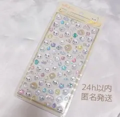 【正規品】しずくちゃん ボンボンドロップシール mini みるみるちゃん