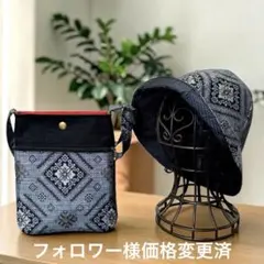 時代泥大島紬と帆布のサコッシュ帽子セット - メルカリ
