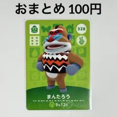 ヒツジ様 リクエスト 10点 まとめ商品