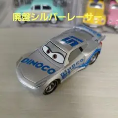 2026年最新】トミカ シルバーレーサータイプの人気アイテム - メルカリ