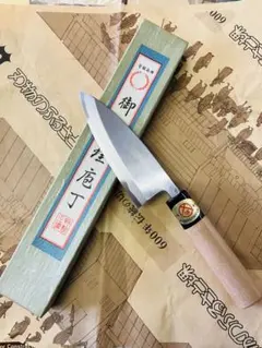 <新品>堺打刃物　左　出刃包丁　4.5寸　サウスポー　魚　カニ 新品>堺打刃物 左 出刃包丁 4.5寸 サウスポー 魚 カニ - メルカリ