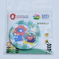 EXPO 2027　ミャクミャク　トゥンクトゥンク　缶マグネット　関西万博