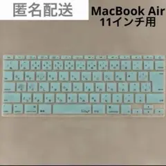 MacBook Air 11インチ キーボードカバー JIS配列 オレンジ - メルカリ