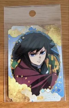 鬼滅の刃 冨岡義勇 ステッカー