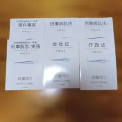 古典講読 『老子』に学ぶ2 田口佳史 CD5巻セット（管理No.3①） - メルカリ