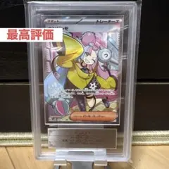 2025年最新】ars10+ ナンジャモの人気アイテム - メルカリ