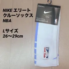 NIKE エリート クルーソックス 靴下 白・水色