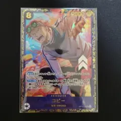 PSA10 コビー フラッグシップ優勝 - メルカリ