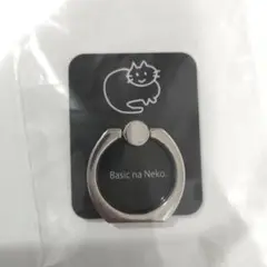 水江建太 Basic na Neko スマホリング