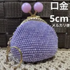 ビーズがま口　⭐︎ラベンダー⭐︎のサムネイル