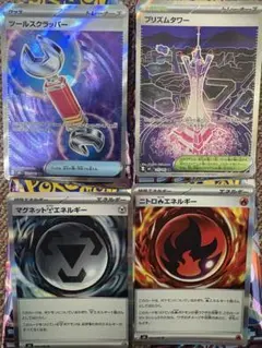 マグネットはがねエネニトロほのお　エネプリズムタワーSR ツールスクラッパーSR