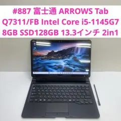 富士通 ARROWS Tab Q7310/DB i5-10310U 8GB - メルカリ