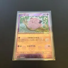 2026年最新】サーナイトGXの人気アイテム - メルカリ