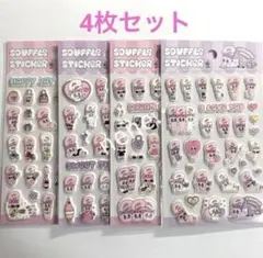 【韓国限定】エスターバニー スフレステッカー シール 4種セット