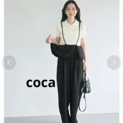 フリルオールインワン