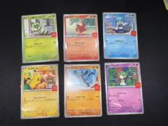 マクドナルド パッピーセット プロモ 6種②