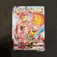 いちげきウーラオスVMAX CSR S8b VMAXクライマックス 239/1…