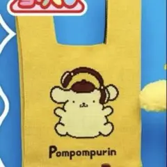ポムポムプリン サンリオ当たりくじ ニットバッグ