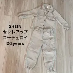 美品✨SHEIN コーデュロイセットアップ 2-3Y