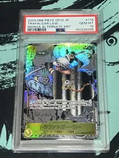 トラファルガー・ロー SEC スーパーパラレル(コミパラ) OP10-119