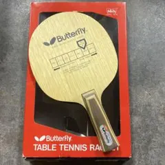 Butterfly プリモラッツ・カーボン-FL 卓球ラケット 黒蝶 新品未使用