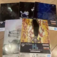 一番くじ　HUNTER×HUNTER　H賞　クリアファイル　5枚セット