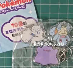 韓国　ポケモンタウン　アクリル　キーホルダー　キーリング　ポップアップ　6のサムネイル