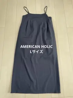 AMERICAN HOLIC グレーキャミワンピース ロング丈　Lサイズ
