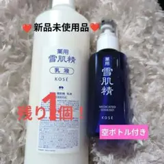 KOSE 雪肌精 ブライトニング クレンジングオイル 1000mL 業務用 - メルカリ