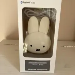 miffy ミッフィー/ 2WAYワイヤレスヘッドホン/ studio CLIP - メルカリ