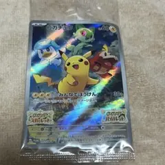 2026年最新】ピカチュウ プロモ svの人気アイテム - メルカリ